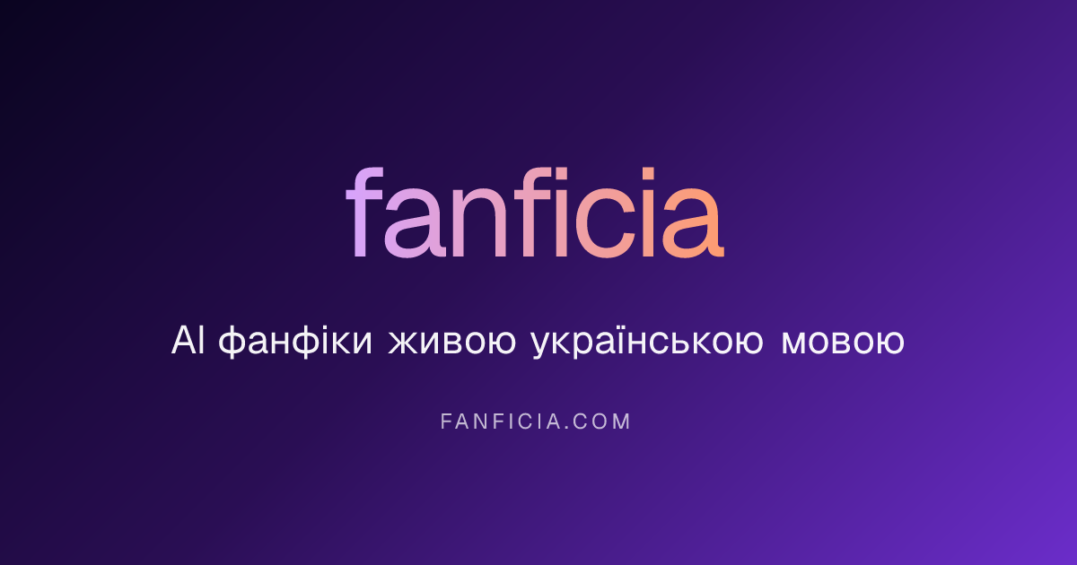 Leer fanfics en español — catálogo de historias con IA | Fanficia